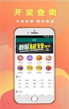 白小姐三肖三期免費(fèi)開(kāi)獎(jiǎng)+入門(mén)版91.436_落實(shí)到位解釋