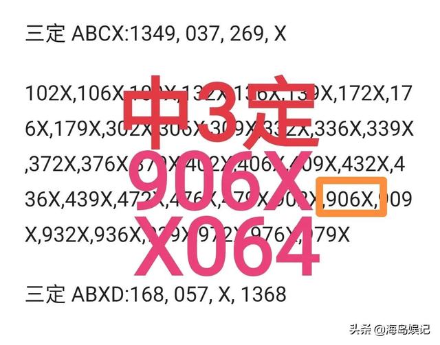 2025澳門六今晚開獎(jiǎng)結(jié)果出來新+UHD版83.312_精準(zhǔn)解釋落實(shí)