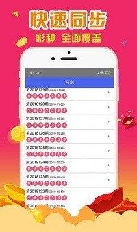 最準一肖一碼100%最準軟件+V22.184_有問必答