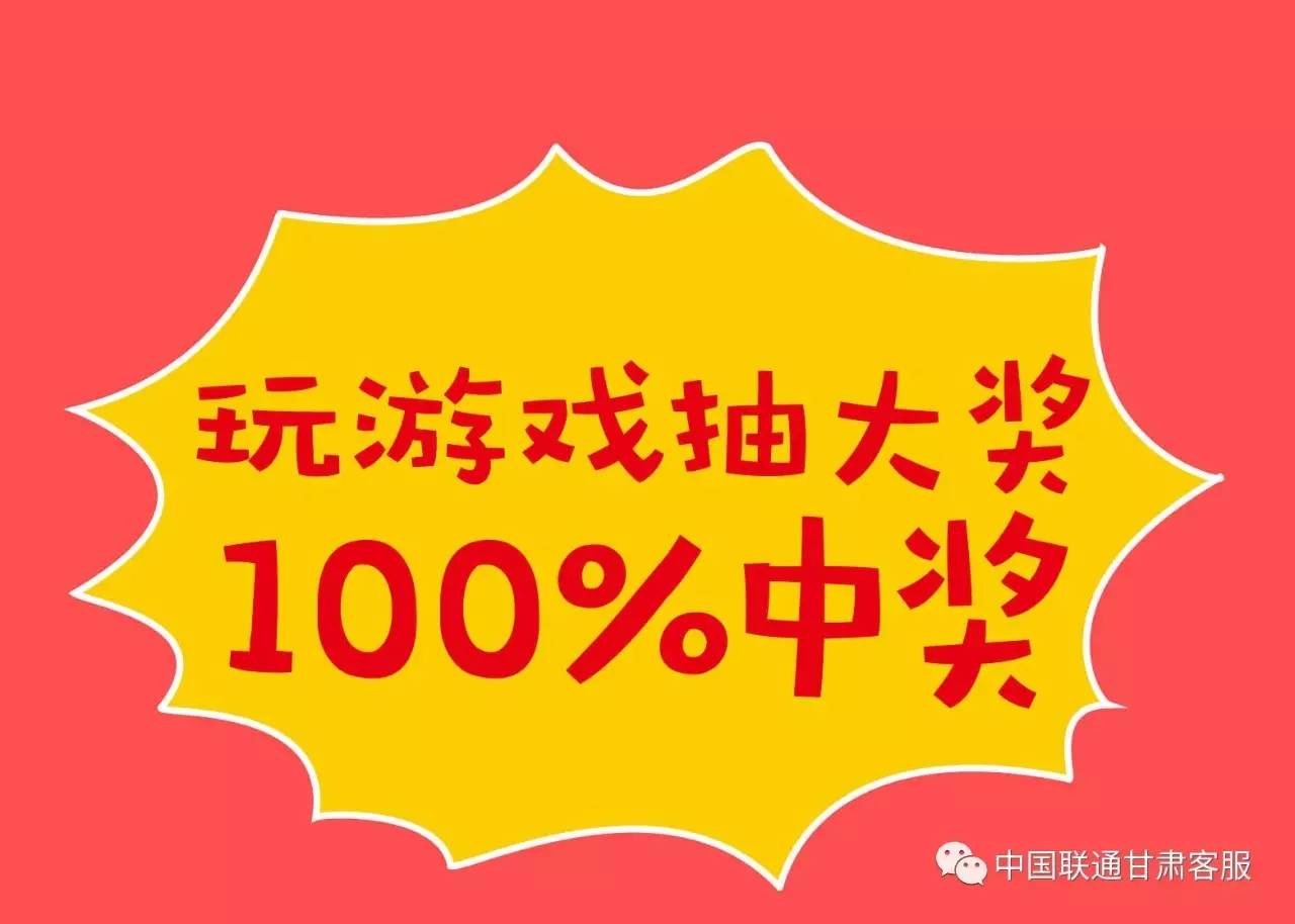 管家婆100%中獎+WP版22.86_全面解釋落實(shí)