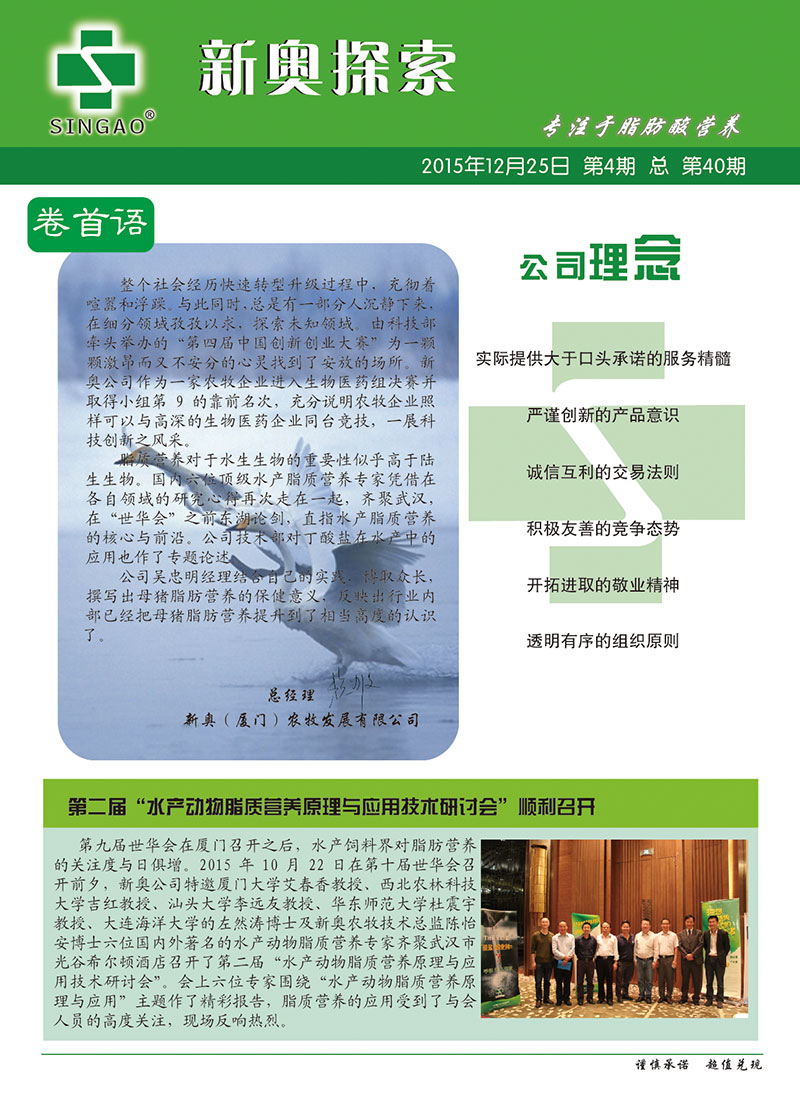 2025正版新奧管家婆香港