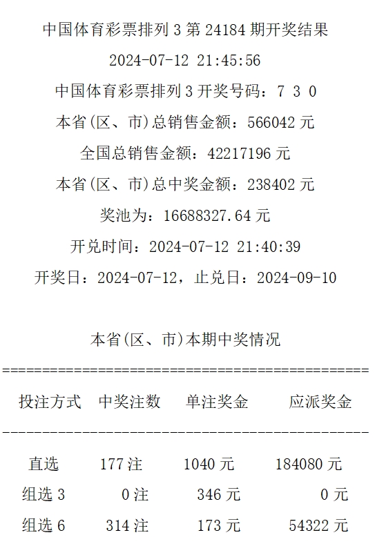49494949最快開獎結(jié)果+升級版41.271_落實執(zhí)行
