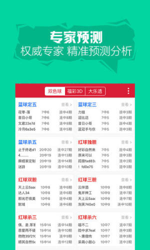 246天天天彩天好彩資料大全二四六之一+S76.879_落實(shí)到位解釋
