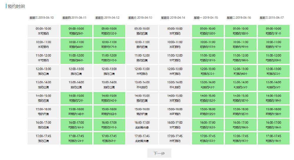 2025新澳門碼正版資料圖庫