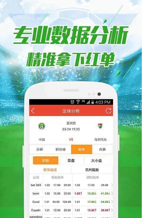 2025年澳門今晚開(kāi)獎(jiǎng)結(jié)果+挑戰(zhàn)版40.753_反饋機(jī)制和流程