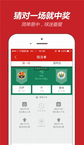 555525王中王四肖四碼+尊享款63.87_落實(shí)到位解釋