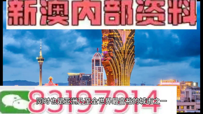 新澳門最精準(zhǔn)正最精準(zhǔn)龍門+終極版55.327_落實(shí)到位解釋