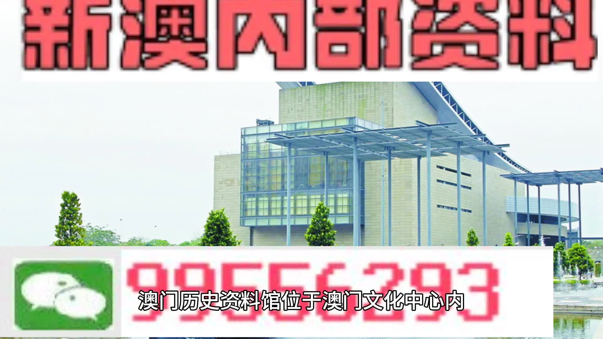 新澳門一肖中100%期期準+iPhone57.656_解答解釋