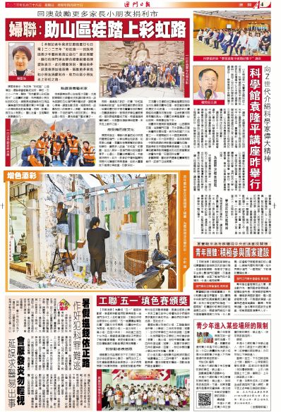 澳門正版資料大全資料貧無擔石+尊貴版42.602_反饋意見和建議