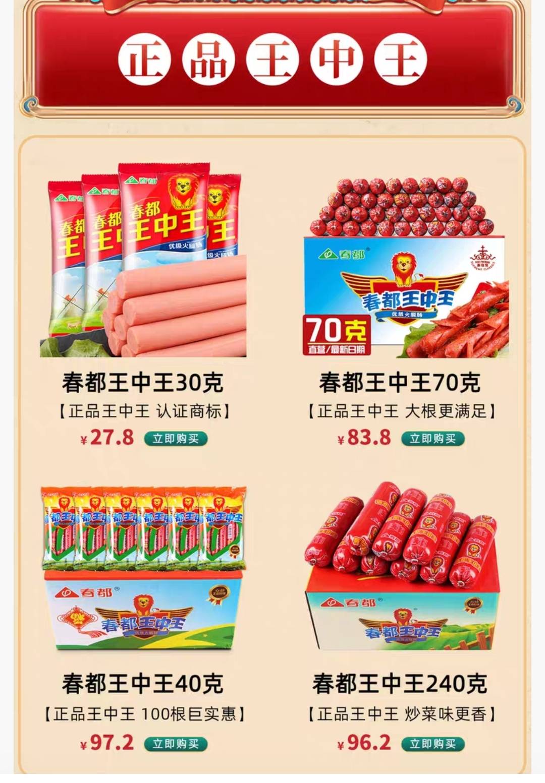 王中王王中王免費資料大全一+1440p23.118_科普問答