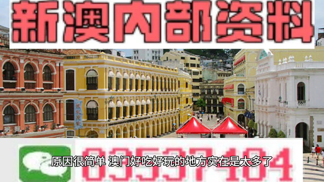 澳門最準(zhǔn)的資料免費(fèi)公開+Nexus54.931_明確落實(shí)
