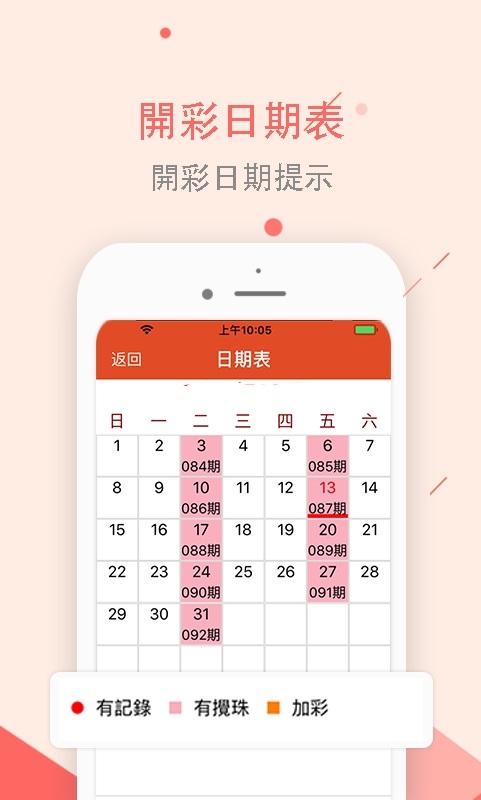 新澳天天開獎資料大全最新開獎結果查詢下載+android82.102_逐步落實和執(zhí)行
