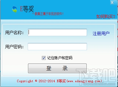 管家婆一票一碼