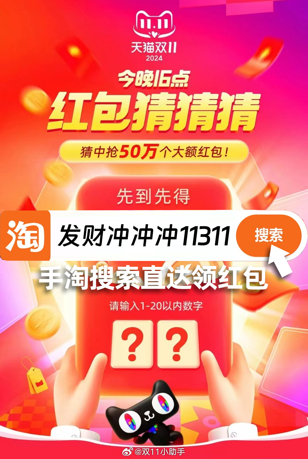 一碼中精準(zhǔn)一碼發(fā)財+安卓75.233_權(quán)限解釋落實