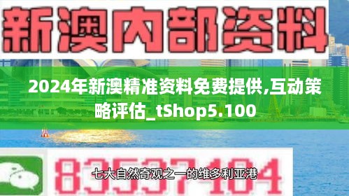 新澳2025年精準(zhǔn)資料32期+Phablet78.412_詞語(yǔ)解釋落實(shí)