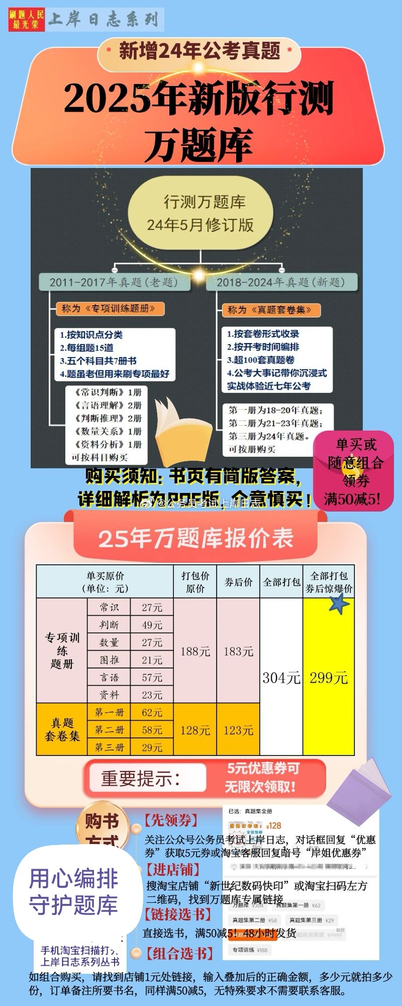 2025正版資料免費提供+蘋果95.478_最佳精選