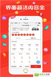 香港和澳門開獎現(xiàn)場直播結(jié)果+YE版77.588_精準(zhǔn)解釋落實(shí)