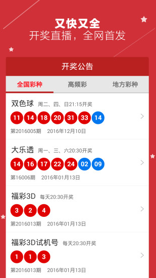 澳門(mén)今晚開(kāi)特馬+開(kāi)獎(jiǎng)結(jié)果走勢(shì)圖+投資版80.447_解答解釋落實(shí)