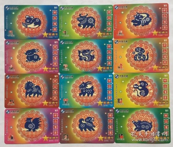 正版資料免費(fèi)精準(zhǔn)新奧生肖卡+豪華款97.907_精選解釋
