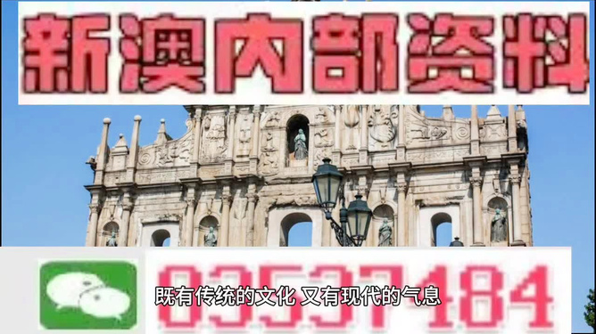 最精準(zhǔn)澳門內(nèi)部資料+set62.447_全新精選解釋落實(shí)