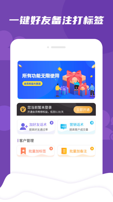 7777888888精準(zhǔn)新管家+DP27.13_動(dòng)態(tài)詞語解釋落實(shí)