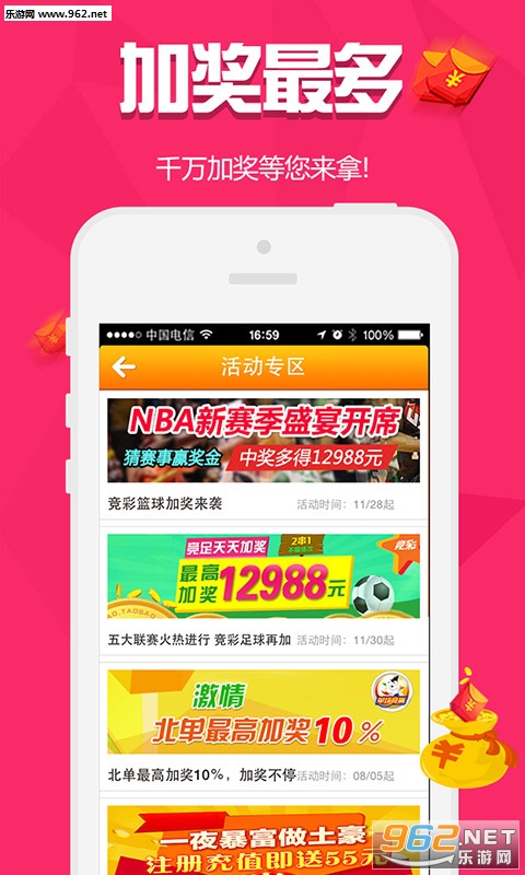 白小姐三肖三期必出一期開獎+運(yùn)動版65.684_精選解釋落實(shí)