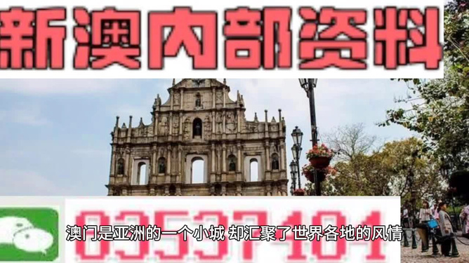 新澳門(mén)資料大全正版資料?+戶外版76.741_逐步落實(shí)和執(zhí)行