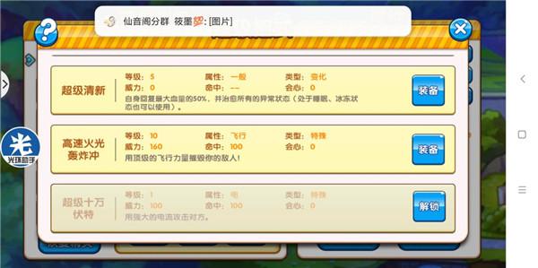 7777788888新版跑狗圖解析+macOS42.560_最佳精選解釋落實(shí)