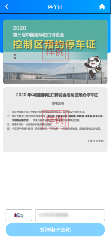 新奧門免費(fèi)資料大全在線查看+限量款70.265_反饋機(jī)制和流程