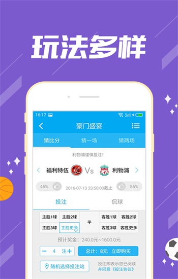 新澳門2025年資料大全管家婆+冒險(xiǎn)款60.888_逐步落實(shí)和執(zhí)行