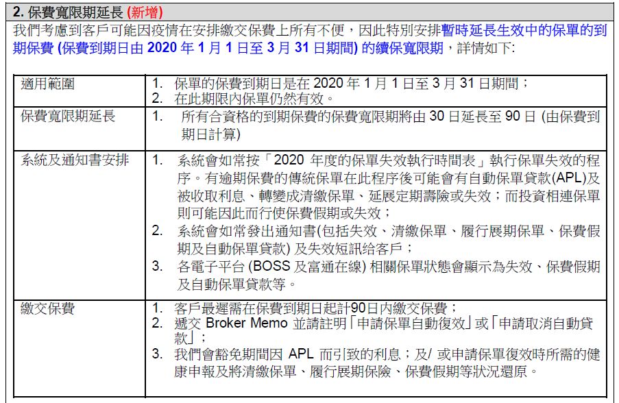 香港內(nèi)部免費資料期期準(zhǔn)+娛樂版91.782_解答解釋落實