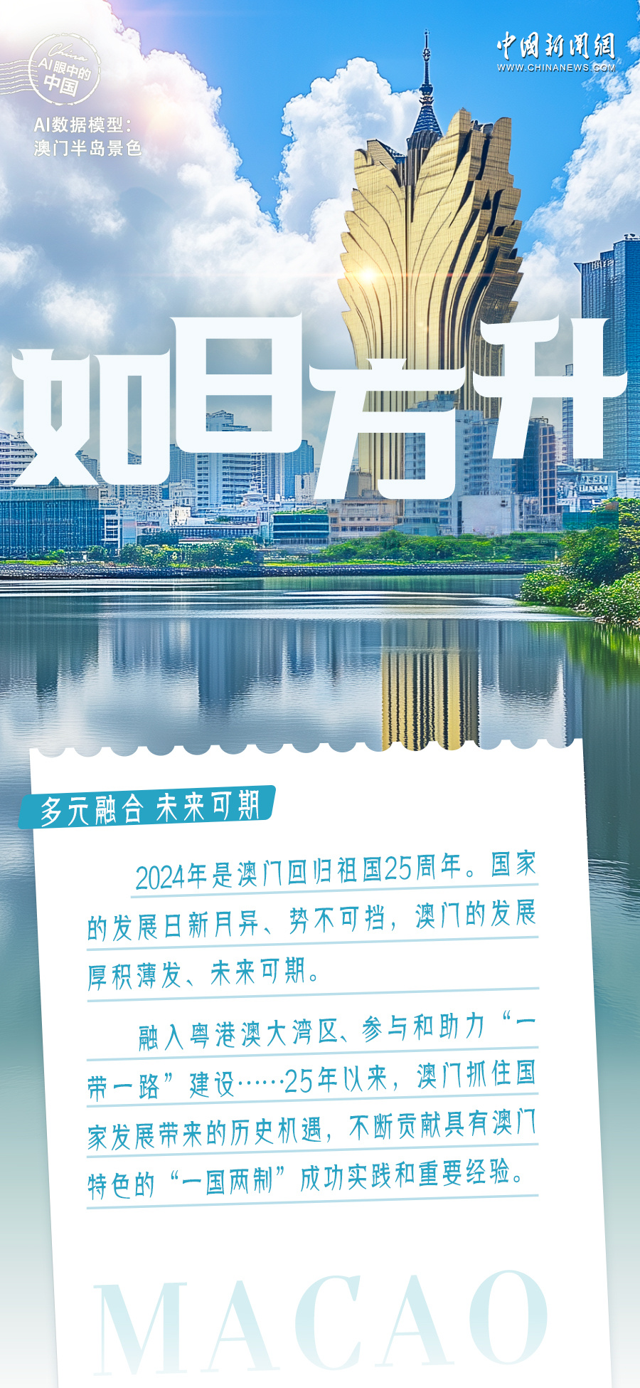 新澳門期期免費(fèi)資料