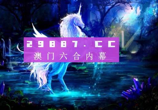 2025新奧門免費資料澳門錢莊+R版65.925_權(quán)限解釋落實