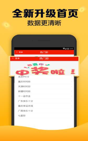 王中王論壇免費(fèi)資料2025+運(yùn)動(dòng)版43.206_反饋機(jī)制和流程