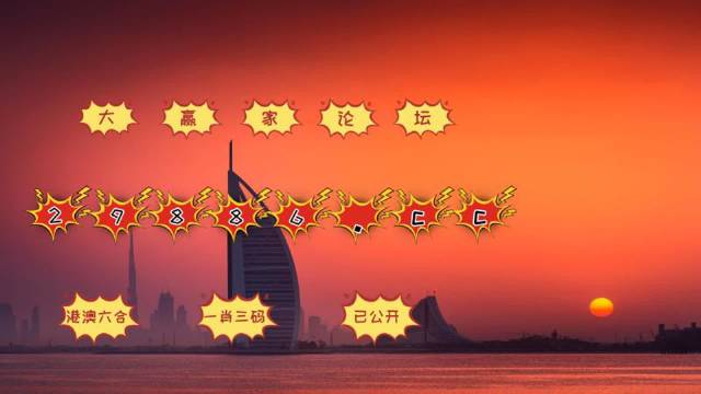 澳門4949開獎(jiǎng)結(jié)果最快+升級版93.905_落實(shí)執(zhí)行