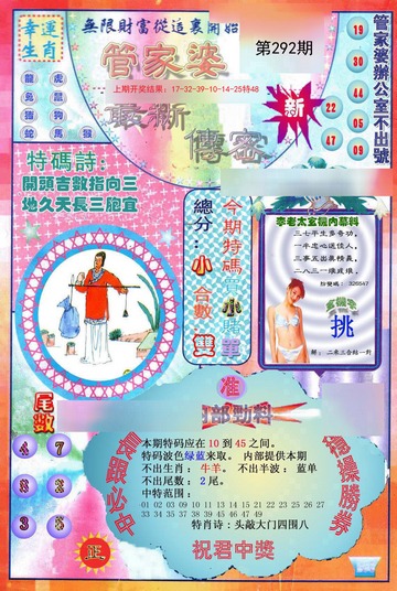 管家婆一碼中一肖+經(jīng)典款13.702_方案細化和落實