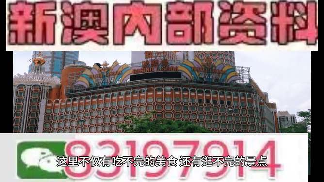 今晚上澳門(mén)必中一肖+游戲版83.571_精準(zhǔn)解答落實(shí)