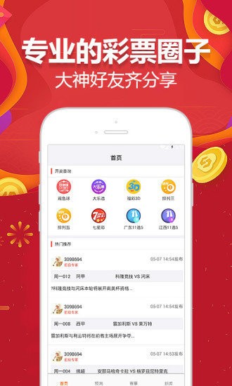 2025澳門天天開好彩大全53期+精裝款13.901_反饋執(zhí)行和跟進(jìn)