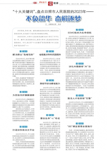 一肖一碼一特一中+Executive55.562_反饋執(zhí)行和落實(shí)力
