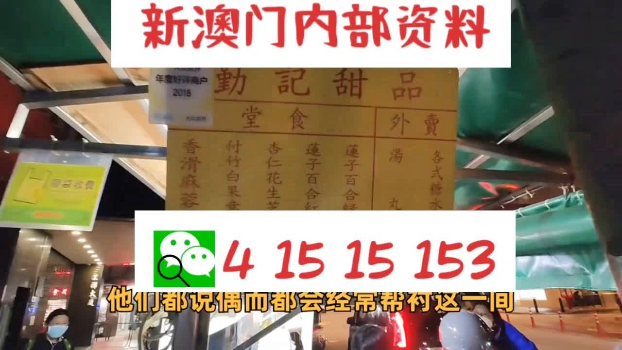 新澳門十碼中特期期準(zhǔn)+尊享款63.87_效率解答解釋落實