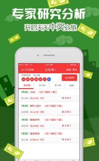 香港最快免費資料大全