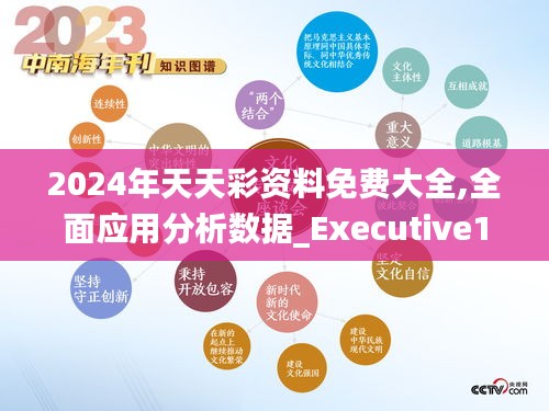 2025年天天彩免費(fèi)資料+精裝版66.98_反饋評審和審查