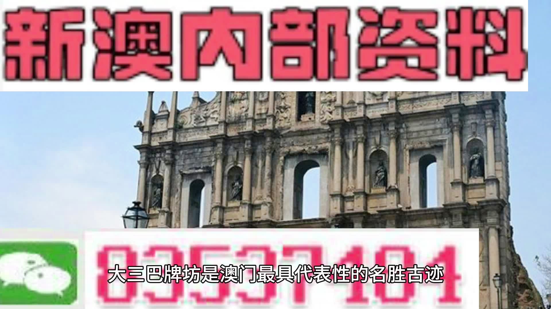 新澳門資料免費(fèi)長期公開