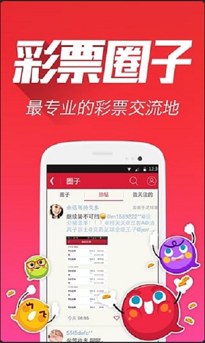 7777788888新版跑狗 管家婆+特供版30.44_反饋實施和執(zhí)行力