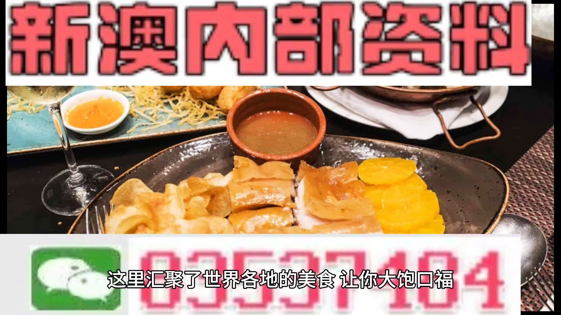 新澳門(mén)2025年資料大全宮家婆+BT13.370_反饋評(píng)審和審查