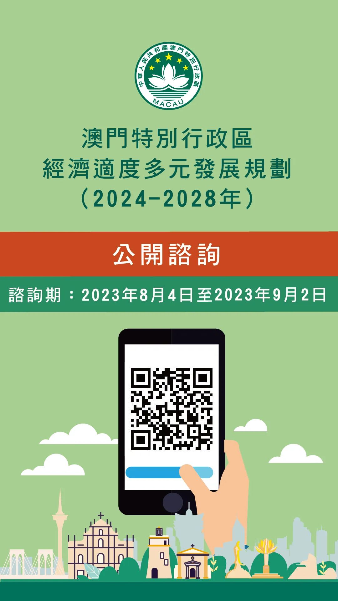 新澳2025濠江論壇資料+進(jìn)階款43.557_具體執(zhí)行和落實(shí)