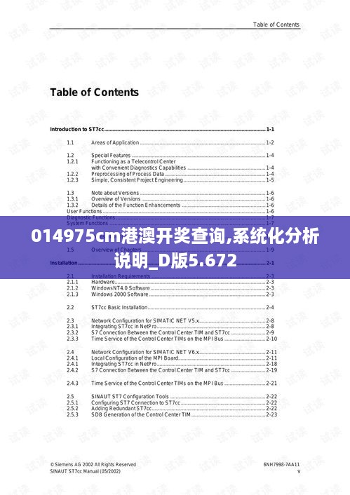014975cm港澳開獎(jiǎng)查詢+試用版19.807_最佳精選