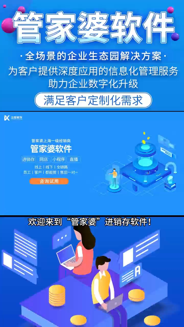 77778888精準(zhǔn)管家婆免費(fèi)+D版65.828_動態(tài)詞語解釋