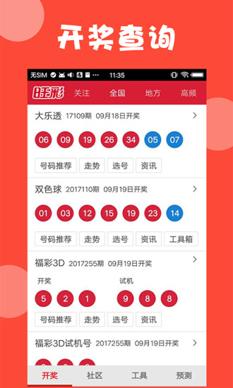 澳門馬今期開獎結(jié)果+精裝版31.668_精準解答落實
