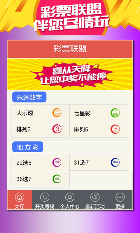 2025澳門天天六開好彩+經(jīng)典版34.760_解答解釋